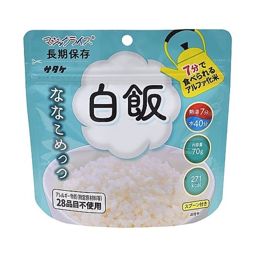 マジックライス ななこめっつ 白飯 50