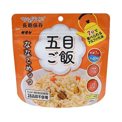 マジックライス ななこめっつ 五目ご飯