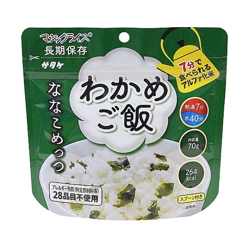 マジックライス ななこめっつ わかめご飯