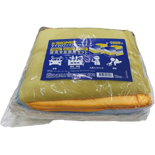 吸水 速乾洗車・掃除用タオル マイクロフ