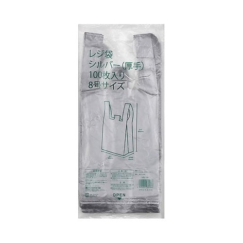 レジ袋 シルバーNo.8 100枚×10