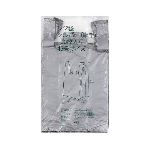 レジ袋 シルバーNo.45 100枚×1