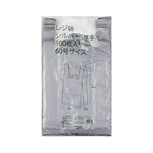 レジ袋 シルバーNo.60 100枚×1