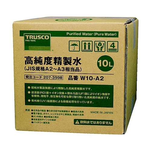 高純度精製水 10L コック無 JIS規