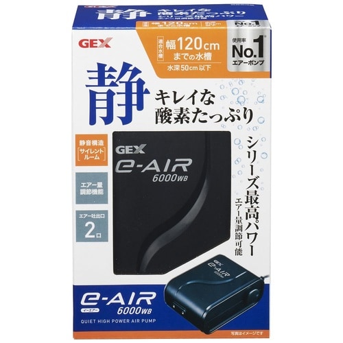 e−AIR 6000WB