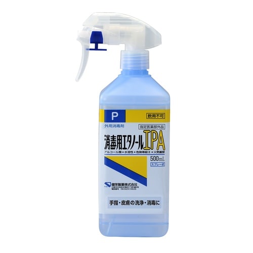 消毒用エタノールIPA 500mL スプ