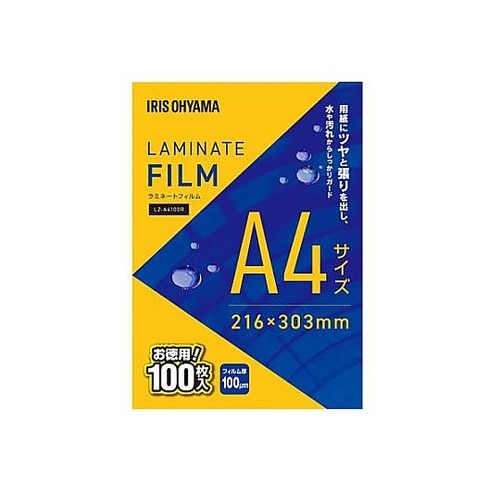 216x303mm/A4 ラミネートフィ
