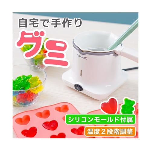 誰でもかんたんグミ・チョコメーカー GU