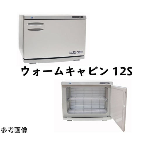 ウォームキャビン 12S 横開き WJ−