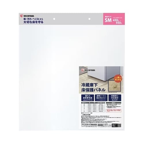 冷蔵庫下床保護パネルSM RPH−SM