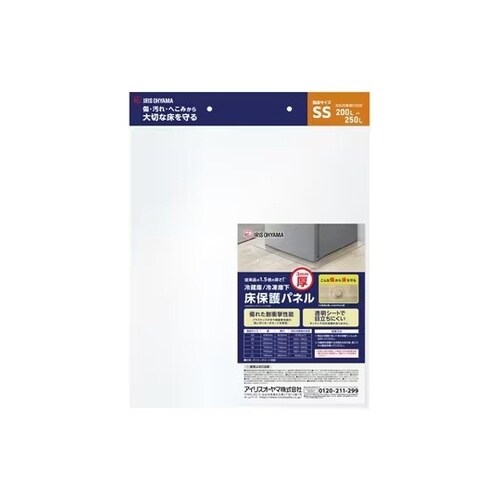 冷蔵庫/冷凍庫下床保護パネル3mm厚SS