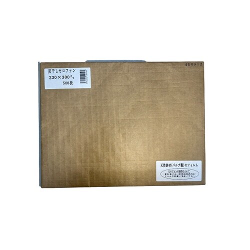 灰干セロファン #300 230×300