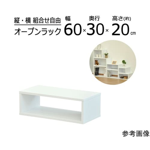 オープンラックシステム OKWH 60×