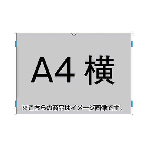 アクリルカードケース A4横 AC−A4