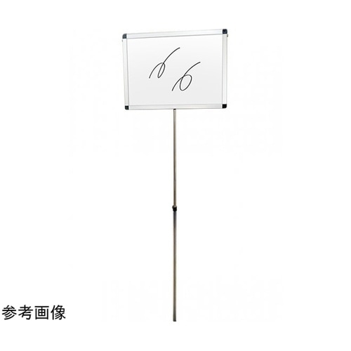プラカードポール ホワイトボード A2横