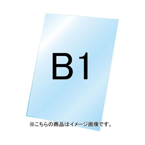 VASK用透明アクリル板1.5mm厚 B