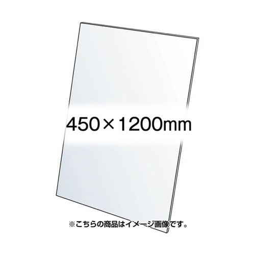 VASK用透明アクリル板1.5mm厚 4