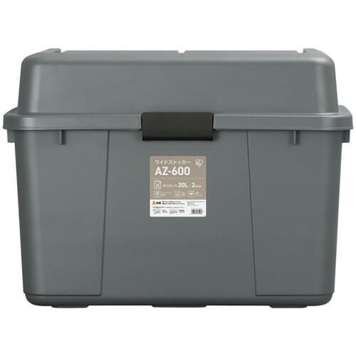 ワイドストッカー グレー 5個 AZ−6