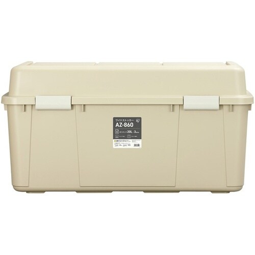 ワイドストッカー ベージュ 5個 AZ−