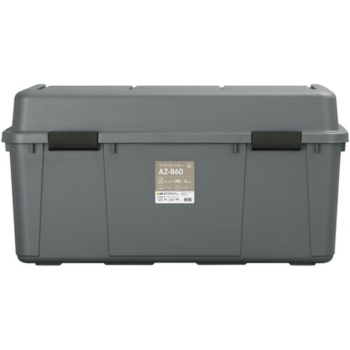 ワイドストッカー グレー 5個 AZ−8