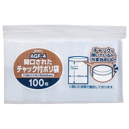 開口済チャック袋 120×170×0.0