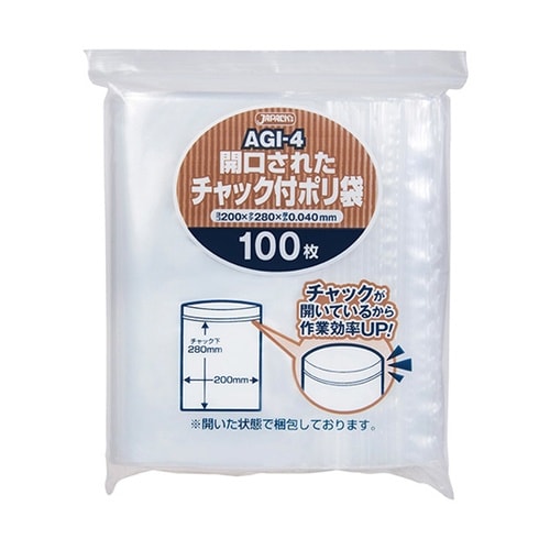 開口済チャック袋 200×280×0.0
