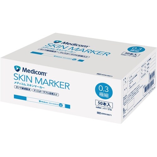 メディコム スキンマーカー ルーラー付