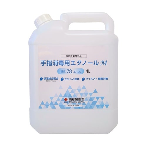 消毒用エタノールM(指定医薬部外品) 4