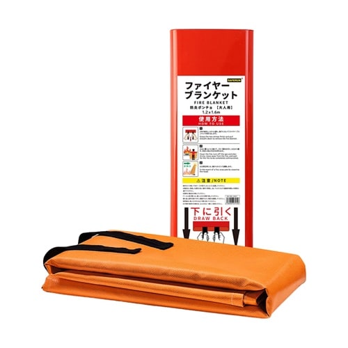 ファイヤーブランケット 1.2x1.6m