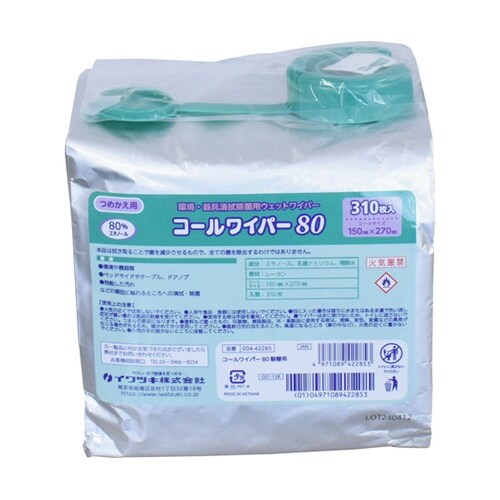 コールワイパー80 15×27cm 詰替