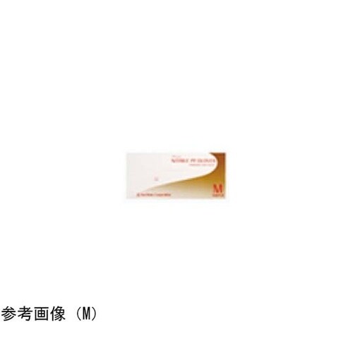 プレミア・ニトリルPFグローブ ブルー