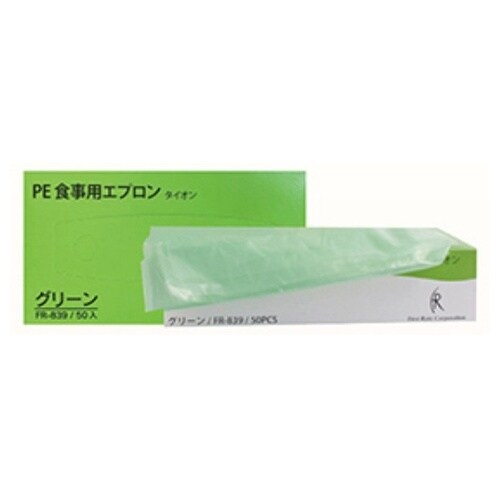 PE食事用エプロン グリーン 1ケース(