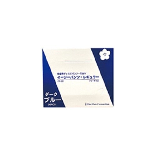 イージーパンツ(穴あり)1ケース(30枚