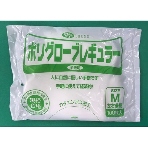 ポリグローブレギュラー 半透明 M 1ケ