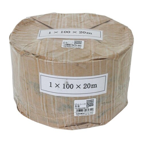 ゴムシート長巻 1X100X20M クロ