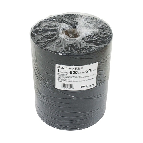 ゴムシート長巻 1X200X20M