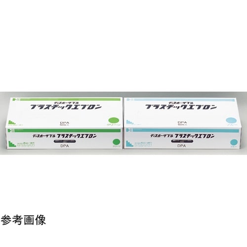 ディスポーザブルプラスチックエプロン ブ