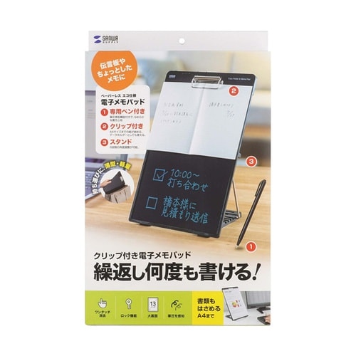 クリップ付き電子メモパッド DH−320