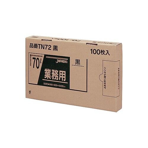 業務用強力ポリ袋(100枚箱入)70L