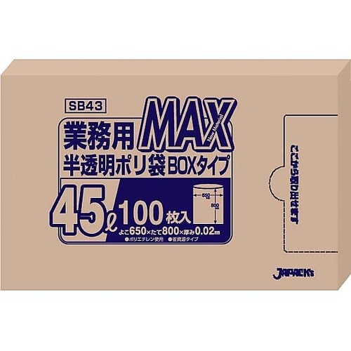 業務用MAXポリ袋(100枚箱入)45L