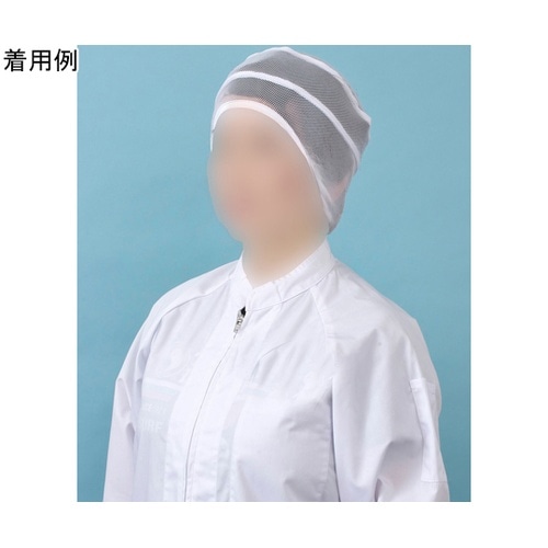 洗えるインナーキャップ(メッシュタイプ)