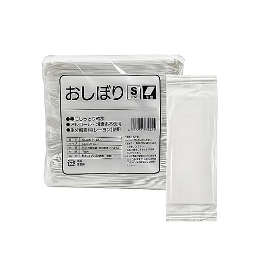 テフキーO3(テフキーオースリー)Sサイ