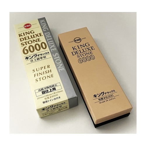 キングデラックス 標準型 No.6000