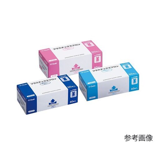 プラスチックエプロン 袖なし フリー ブ