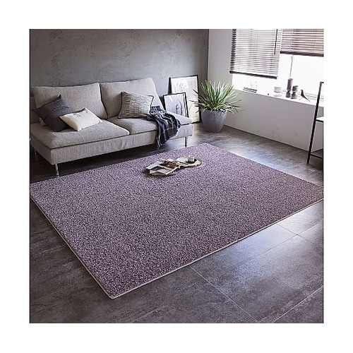 ラグ ルネ 190×240cm モーヴ