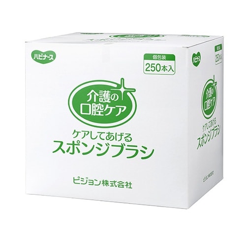 クリンスマイル口腔ケアスポンジ250本入