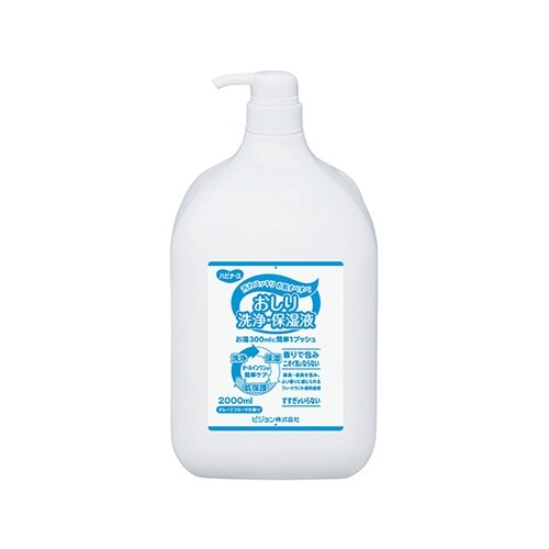 おしり洗浄・保湿液 ハビナース 2000