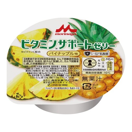 ビタミンサポートゼリー パイナップル味