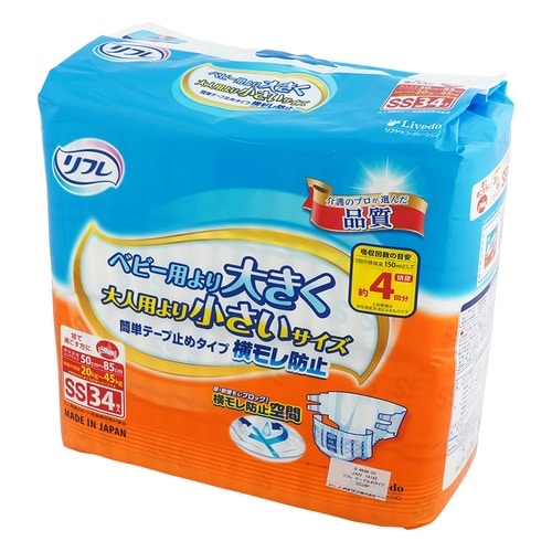 リフレ(テープ止めタイプ)50ー80cm