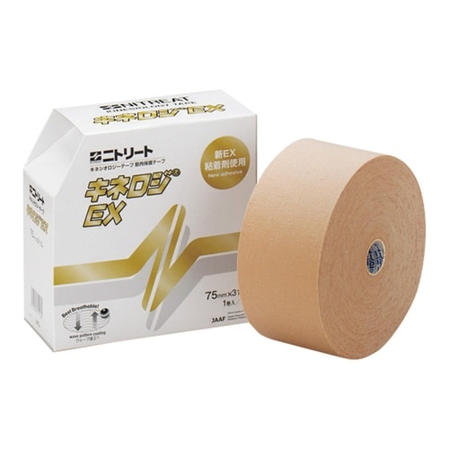 ニトリート キネロジEX NKEX75L
